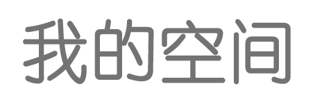 新评